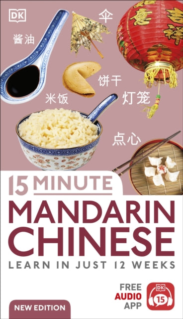 15 Minute Mandarin Chinese : Learn in Just 12 Weeks-9780241601389