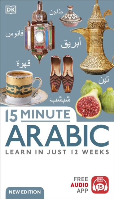 15 Minute Arabic : Learn in Just 12 Weeks-9780241631621