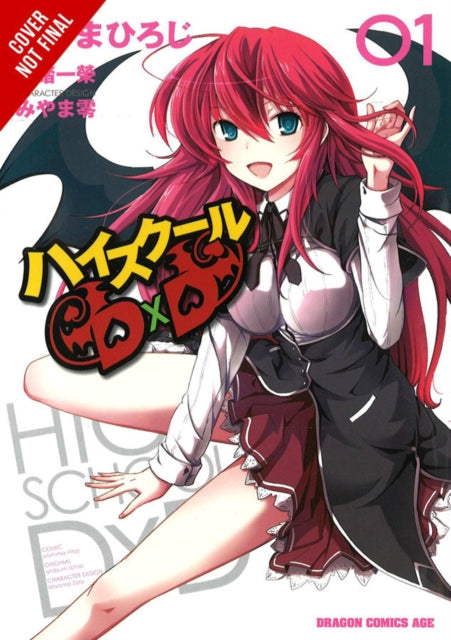 High School DxD, Vol. 1-9780316407366