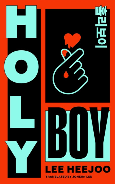 Holy Boy-9781035076437