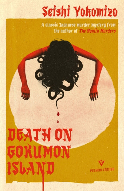 Death on Gokumon Island-9781782277415