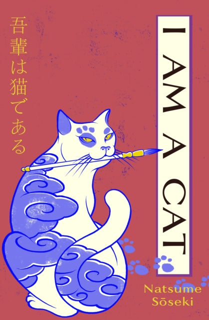I Am a Cat : Volume One-9781784879792