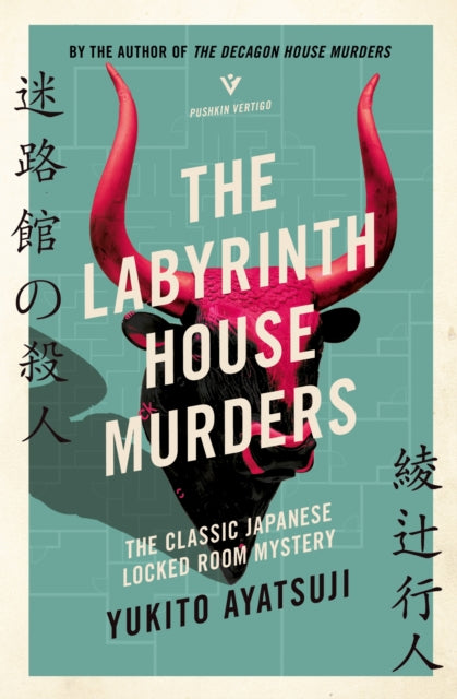 The Labyrinth House Murders-9781805335276